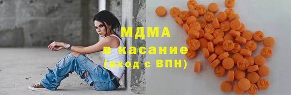 MDMA Белокуриха