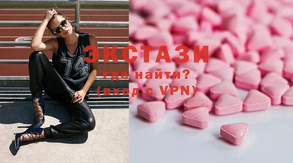 ECSTASY Богданович